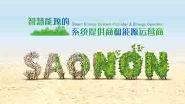 尊龙凯时人生就是搏公司邀您莅临上海动力展，领略高品质电力解决计划！