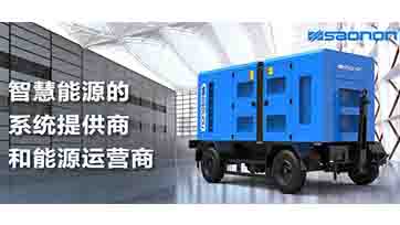 遇到暴雨、洪水，柴油发电机组进水怎么办？