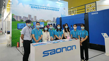 汇聚生长势能 广交天下朋侪——广州尊龙凯时人生就是搏加入第130届广交会