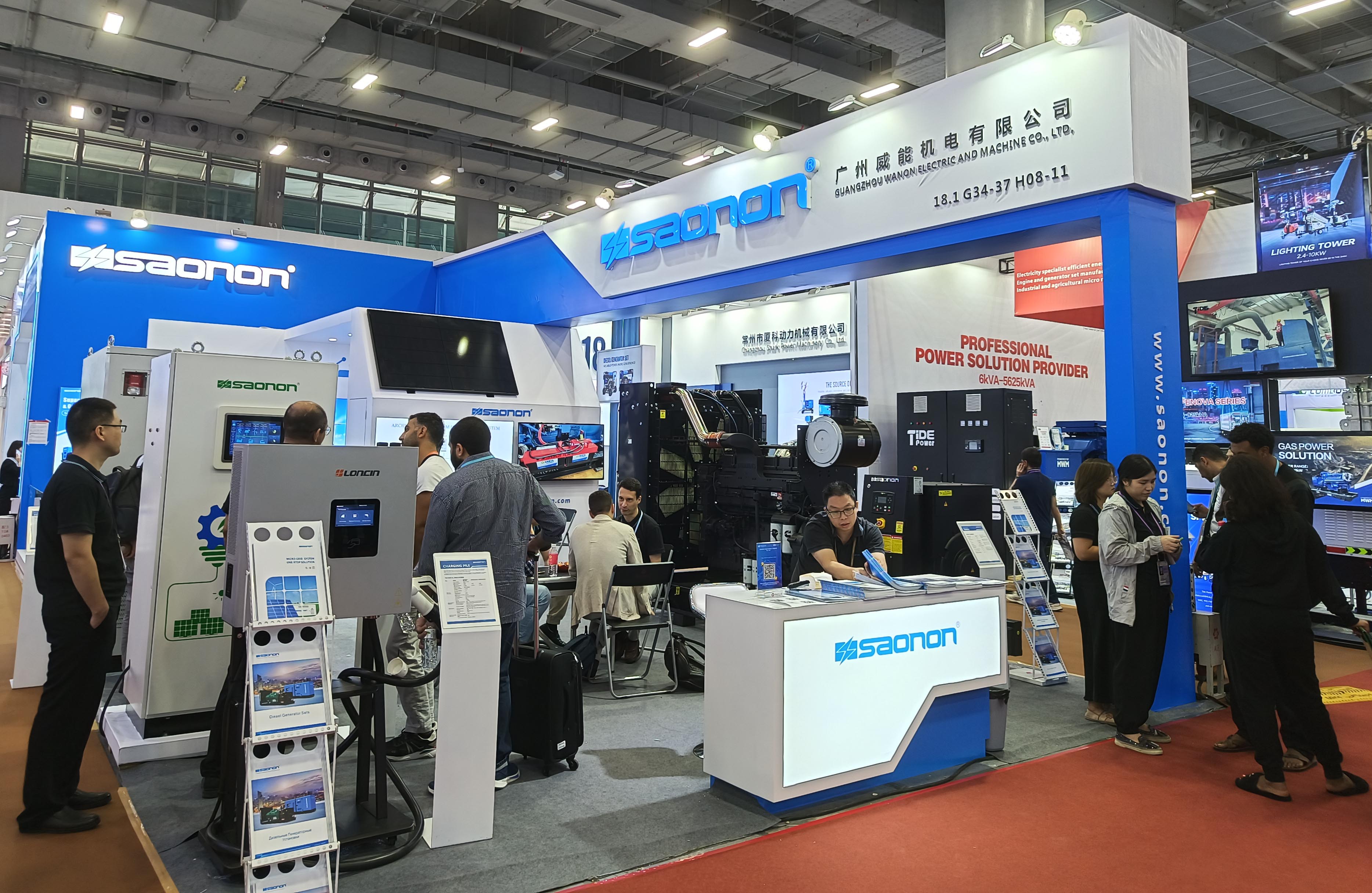 尊龙凯时人生就是搏“柴-光-储-充”微电网辖档土相广交会