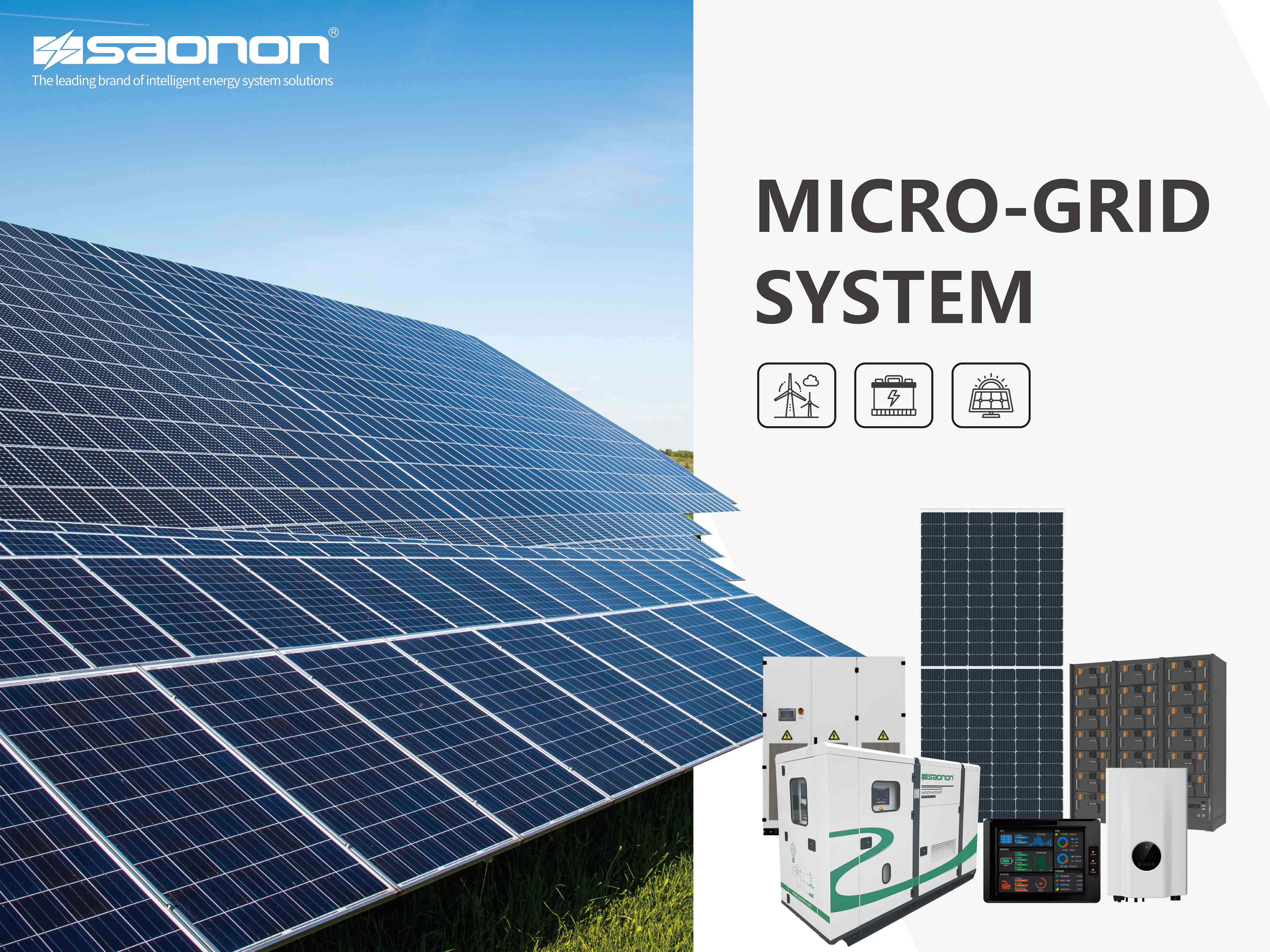 第133届广交会 | 尊龙凯时人生就是搏光柴储微电网综合能源系统首次亮相！